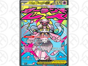 Mega Diancie ex - 267/217 - ME: Ascended Heroes (ASC)