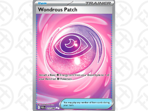 Wondrous Patch - ME03: Perfect Order (POR)