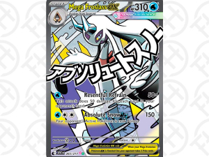 Mega Froslass ex - 265/217 - ME: Ascended Heroes (ASC)