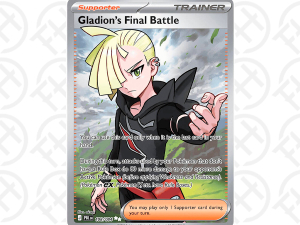 Gladion's Final Battle - 108/084 - ME05: Pitch Black (PBL)